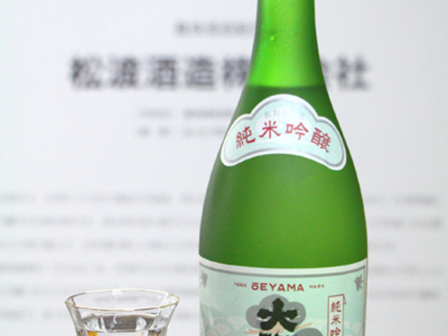 松波まで行かないと買えない「大江山 純米吟醸」が人気。WEBショップにも載せてないのです。_松波酒造株式会社