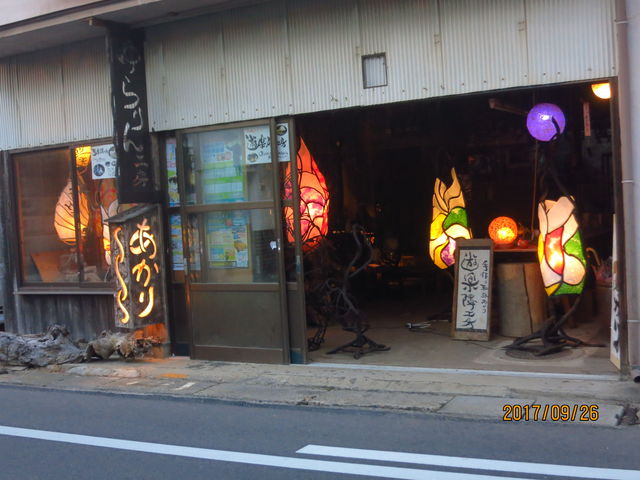 「ゆらりん工房」外観_創作和紙あかりゆらりん工房