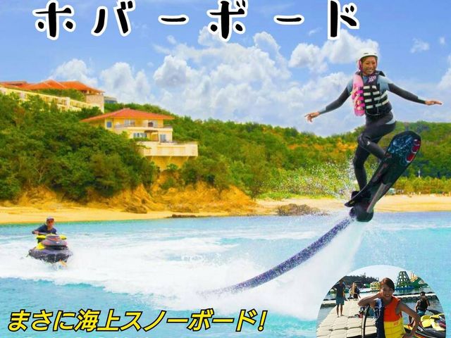 空飛ぶスノーボードも楽々エントリー♪初心者の方でも始めやすい環境です♪_スカイウォーク