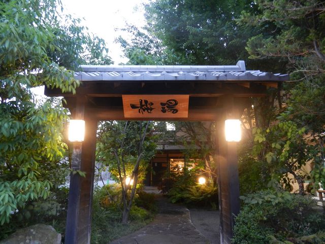 ゆめぐり家族湯 桜湯