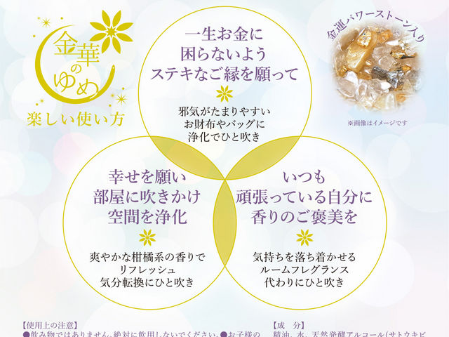 アロマテラピーハウスnadenade