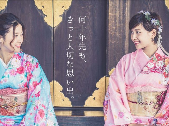 着物レンタル桜京 烏丸五条本店