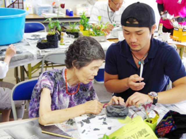 雄勝硯生産販売協同組合