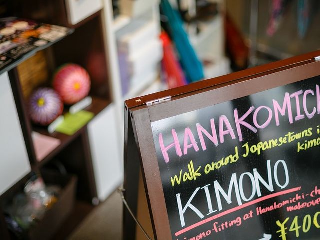 塩尻 着付&着物レンタル「kimono_monami」