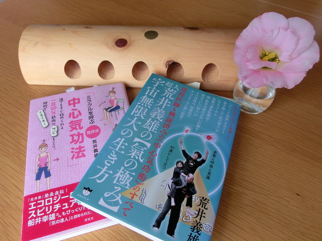 Hiromi Cooking Salon