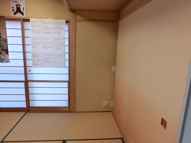 Hiromi Cooking Salon