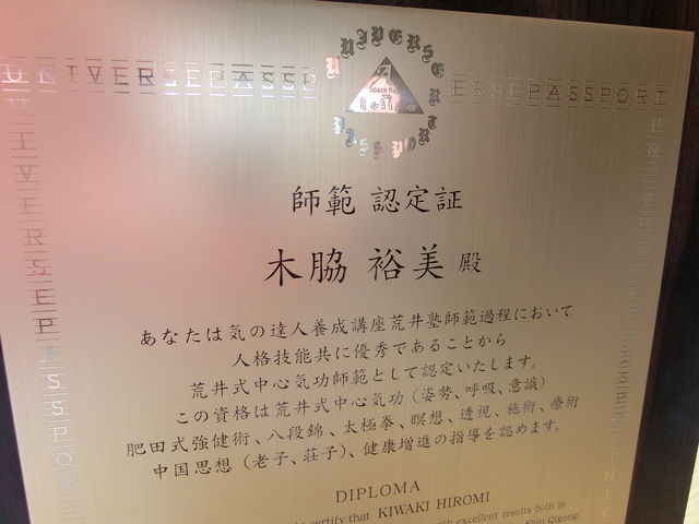 Hiromi Cooking Salon
