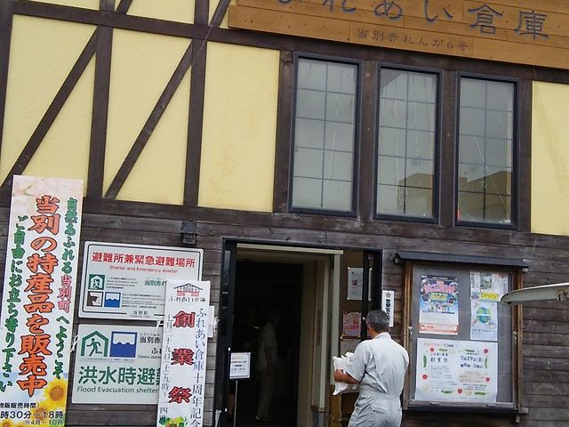そば切り 高陣