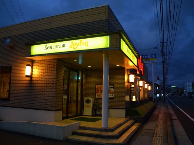 ジョイフル佐伯駅前店