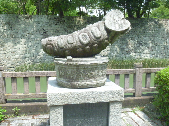 わさび漬け発祥の地の碑