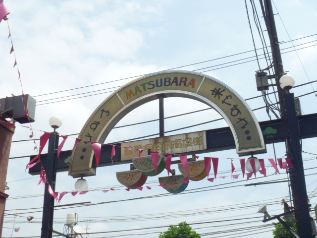 洪福寺松原商店街