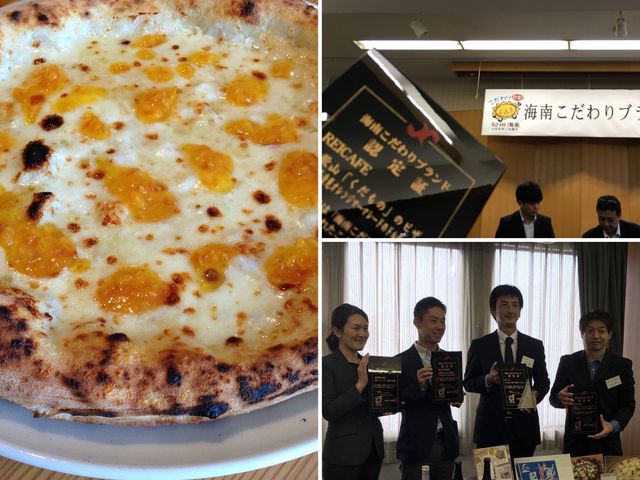 ピザやジェラート、ご当地認定頂きました_REICAFE