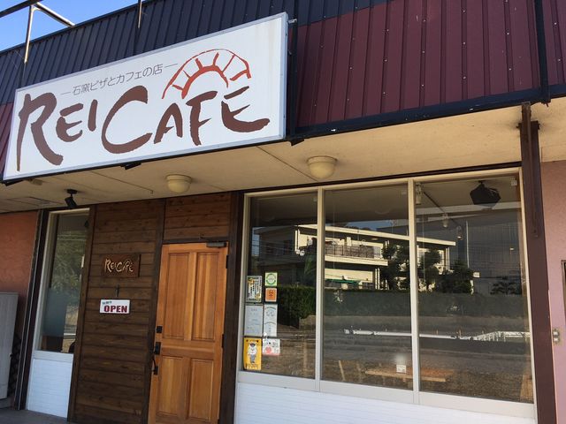 外観_REICAFE