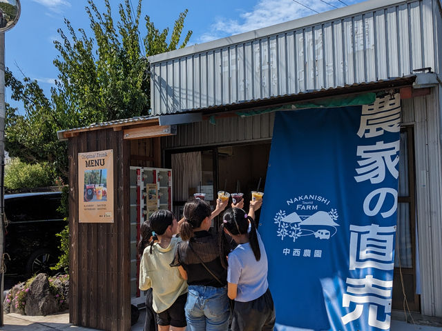 中西農園