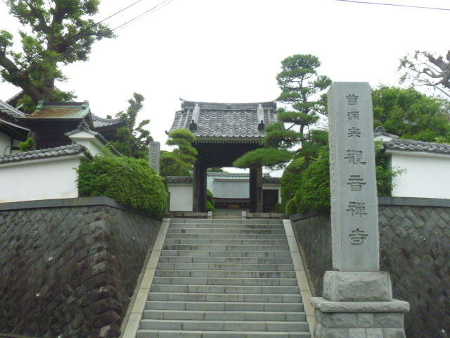 観音禅寺