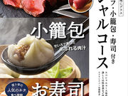 グランブッフェ 橋本の写真1