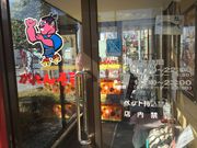 がってん寿司 行田店の写真3