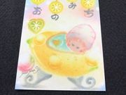 キラキラスマイルの写真2