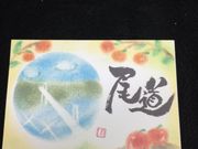 キラキラスマイルの写真3