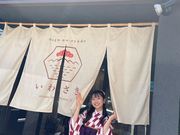 ドウゴノオヤドいわさきの写真2
