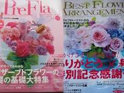 レスポワール青山の写真3