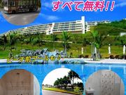 スカイウォークの写真2