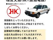 相互交通株式会社の写真4