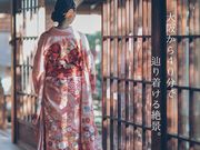 着物レンタル桜京 烏丸五条本店の写真4