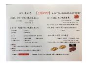 御菓子処 こがのやの写真2