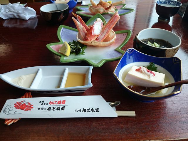 札幌かに本家 秋田店