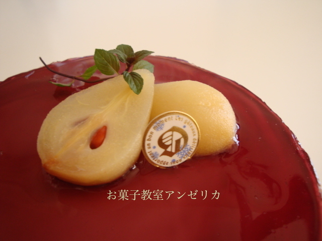 お菓子教室アンゼリカ