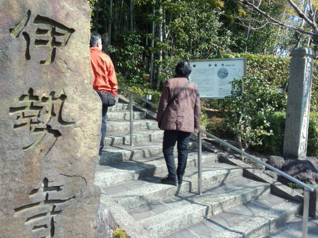 伊勢寺