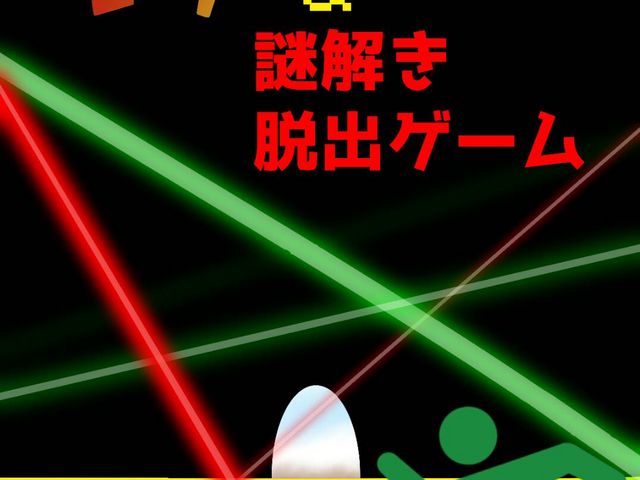 謎壺屋