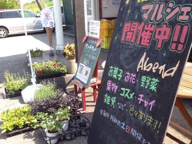 アーヴェント