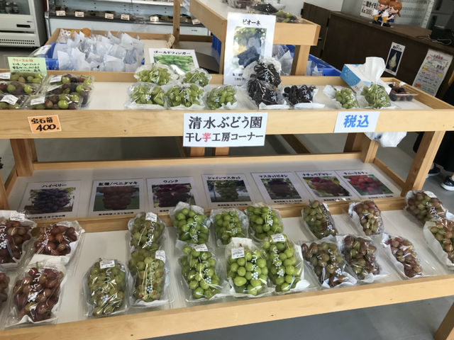 店頭販売中_ほしいも株式会社 清水ぶどう園・干し芋工房