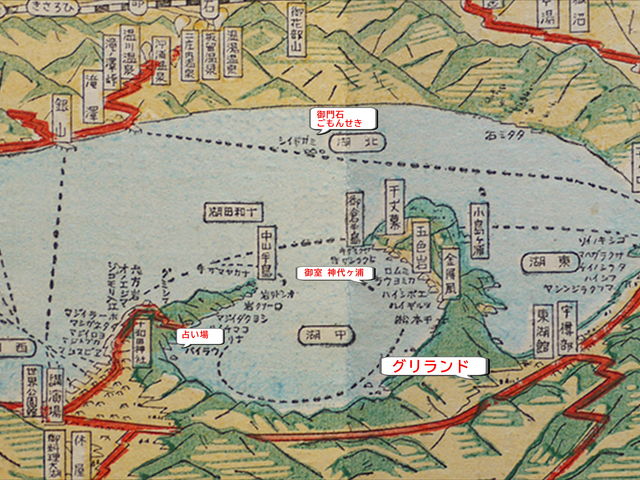 古地図をもとにいろいろな発見がありました。_十和田湖パワースポットクルーズ