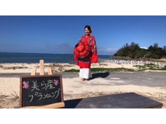 美ら産プランニング