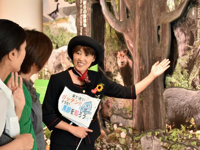 黒部・宇奈月温泉観光局