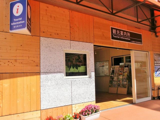 黒部・宇奈月温泉観光局