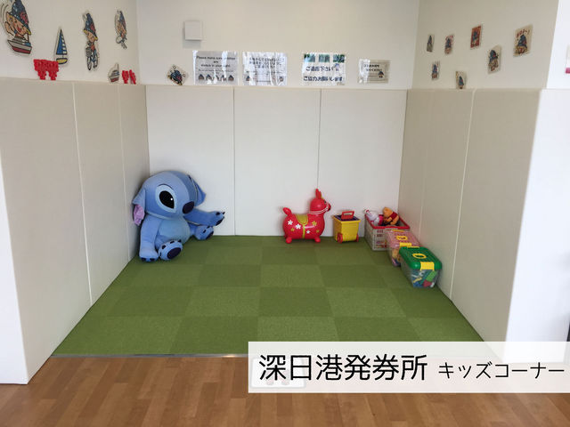 深日洲本ライナー(深日港)