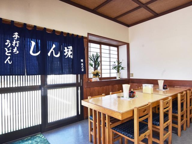しん堀うどん