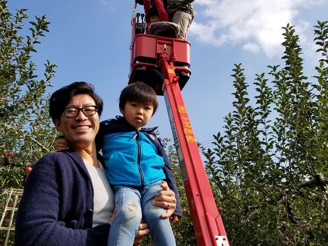中村農園