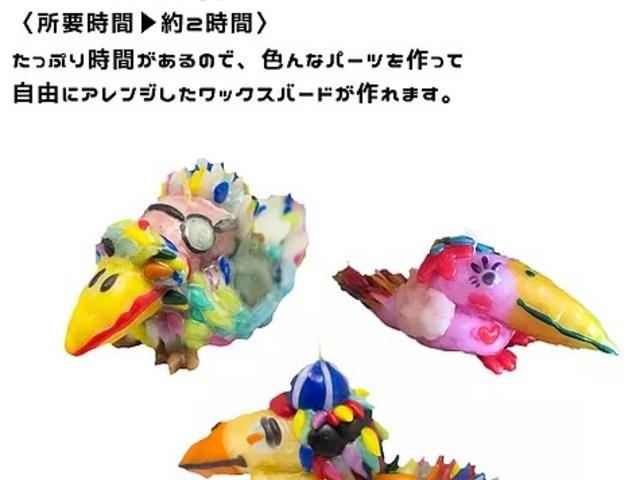 YURAMEKI FACTORY