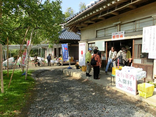 奥久慈りんご元祖 黒田りんご園