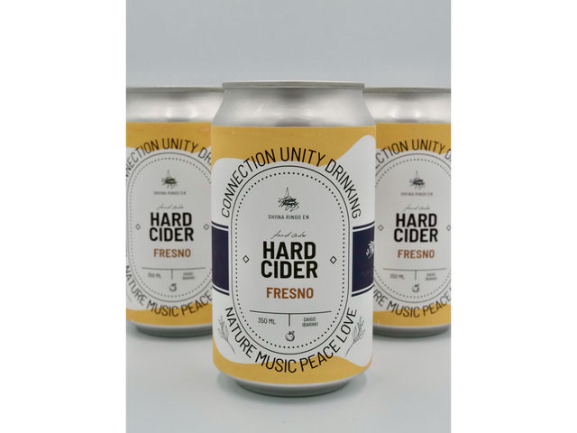 しいなりんご園