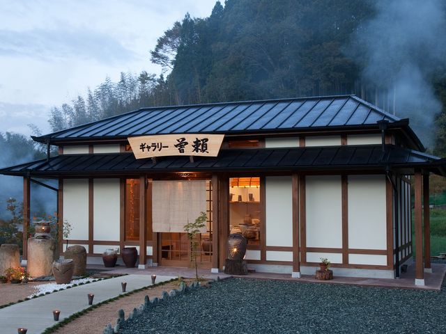 曽頼窯