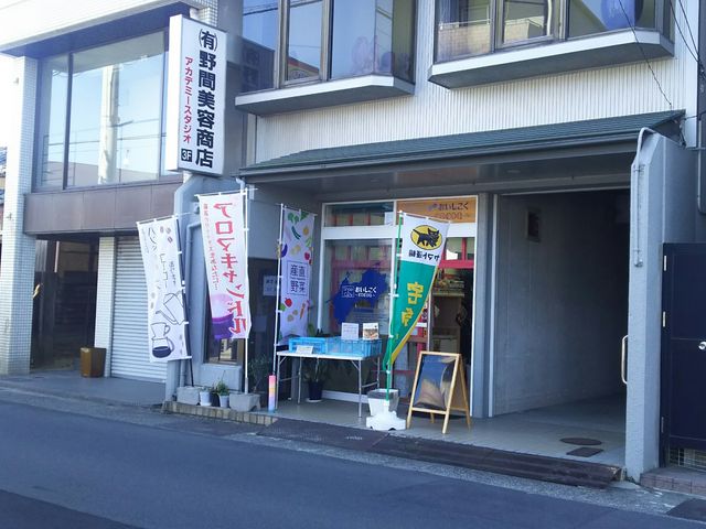 キャンドルハウス〜cocoa〜