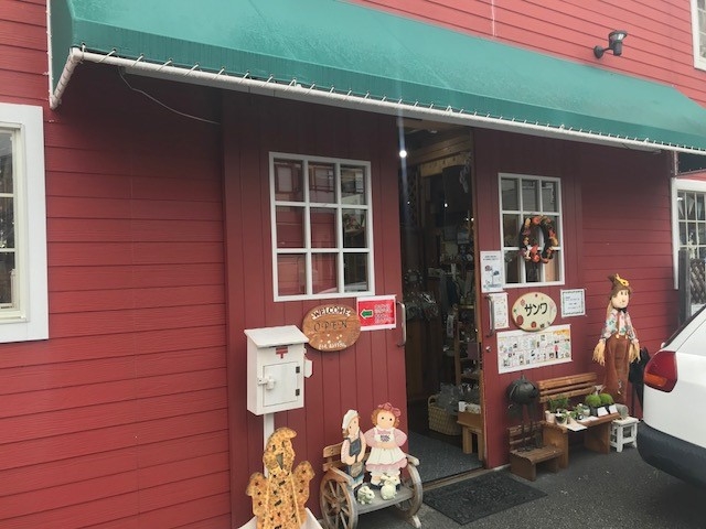 手作りの店サンワ