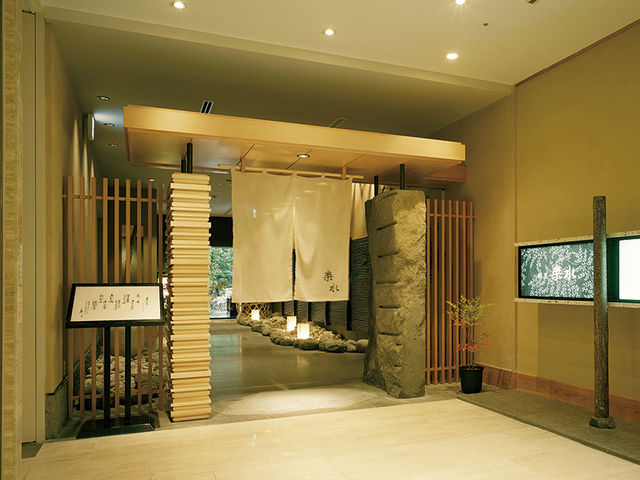 SHIROYAMA HOTEL kagoshima
