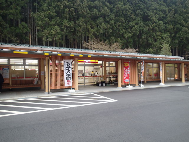 小さな道の駅 ひよしのさと マルシェ